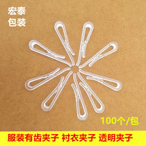 Clothing Lining Clip Plastic Crystal Clear Tooth Buttoned Shirt Clip Clasp