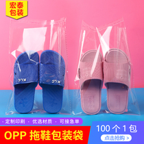Disposable Hotel Plastic Bag Opp Slippers Bag Towel Bath Sweating Summer Cold Slippers Cotton Slippers