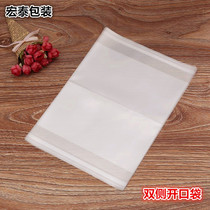 OPP double opening self-adhesive splitting bag Double face opening plastic transparent bag toy bag customizable