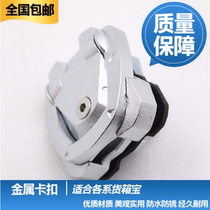 Pickup box treasure metal card buckle belt rope hook fixed metal car supplies lock buckle buckle fixing car sticker decoration