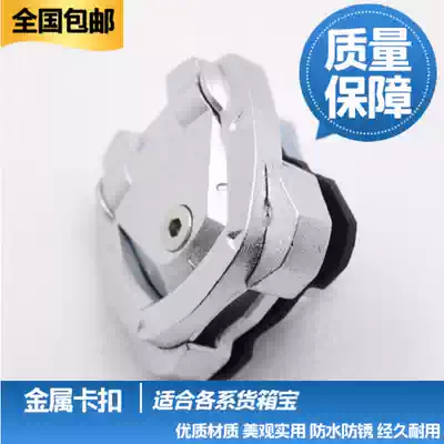 Pickup box treasure metal card buckle belt rope hook fixed metal car supplies lock buckle buckle fixing car sticker decoration