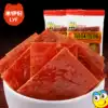 Laiyi recommended new snacks Specialty Singapore-style pork breast 5 packs of independent flavor Full Amount
