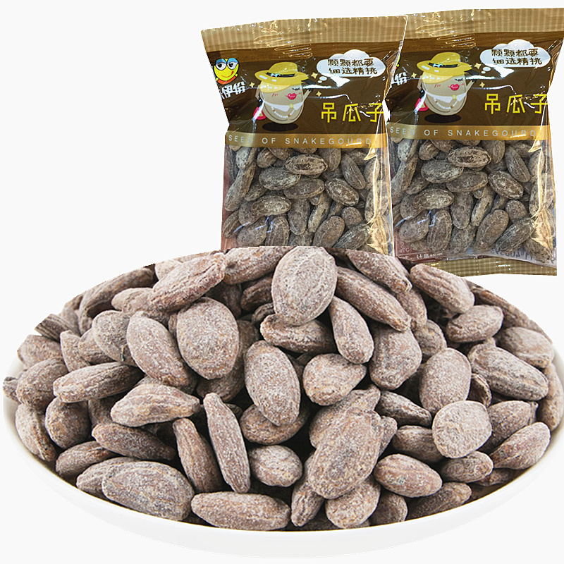 Lili Guardianum seeds 500g boutique hanging melon seeds, melon seeds, nuts, fried goods, leisure snacks, large granules