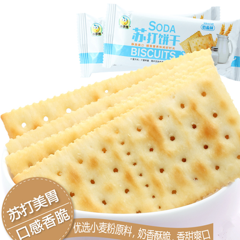 Laiyi Soda Biscuits Milk Salt Seaweed Flavor Breakfast Biscuits Laiyi Snacks Bulk Crisps Open Bag Instant