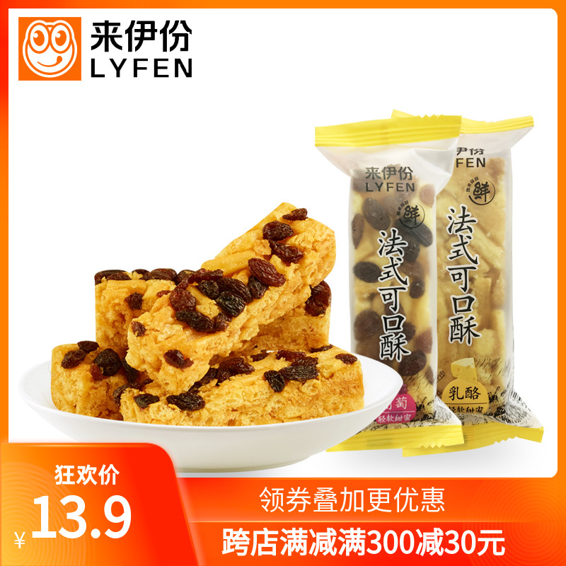 Come to Iportions Law-style Coca-Cola 170g Fruit Raisins Chamel Grilled Vines Casual Net Red Snacks