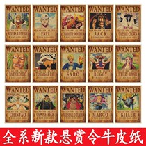 Multi-figure one piece bounty poster mural more than 15 billion Flamenco bedroom Tongji Ling Qiao Ba Shanzhi Sea King
