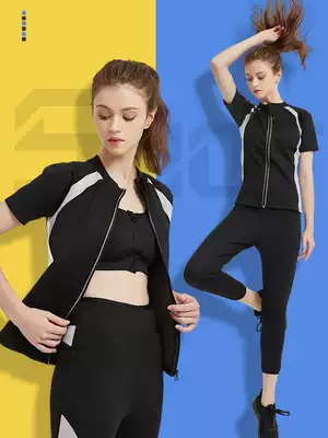 Violent sweat clothes women's suit weight loss clothes fat burning sweat clothes fat reduction summer large size tops and pants gym sports sweat clothes