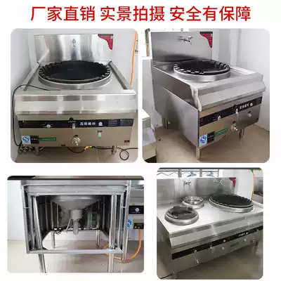 Commercial large pot stove kitchen Engineering large boiler 60CM80CM one large and one small factory cafeteria large cooking stove