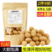 2 pounds promotion nine herbs and olives Guangdong specialty snacks Dried fruit cold fruit leisure snacks Candied fruit appetizer