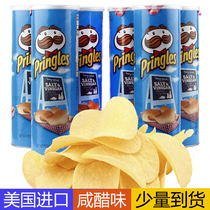 1 3 6 cans A small amount of US imported pringles potato chips Salty vinegar salt vinegar pringles potato chips 158g