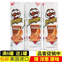 American imported Pringles potato chips Pizza flavor pizza 158g*3 cans Office snacks Snack food Imported snacks