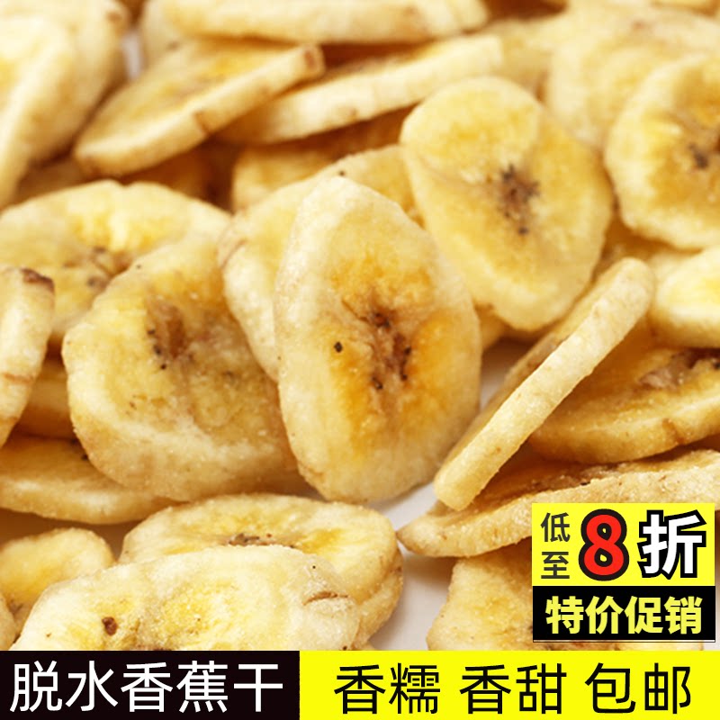 Philippine imports of dehydrated bananas, dried banana chips, dried bananas, candied fruit, dried fruit, dried fruit, dried fruit, leisure snacks