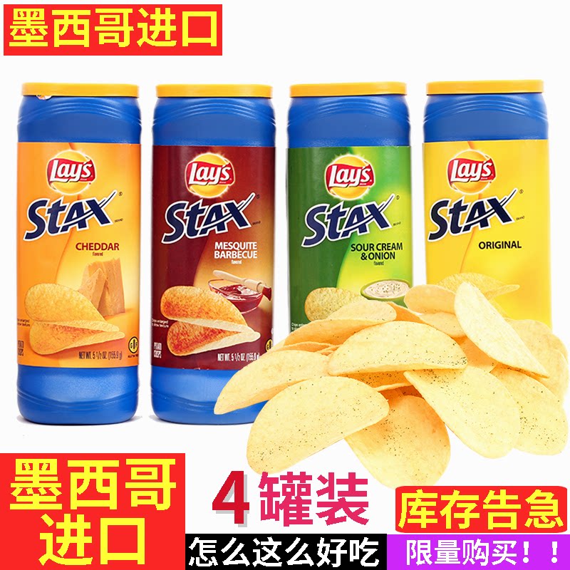 4 Cans Mexican Imported Music Chips Stax Potato Fruit Bucket Potato Fruit Expanded Snacks