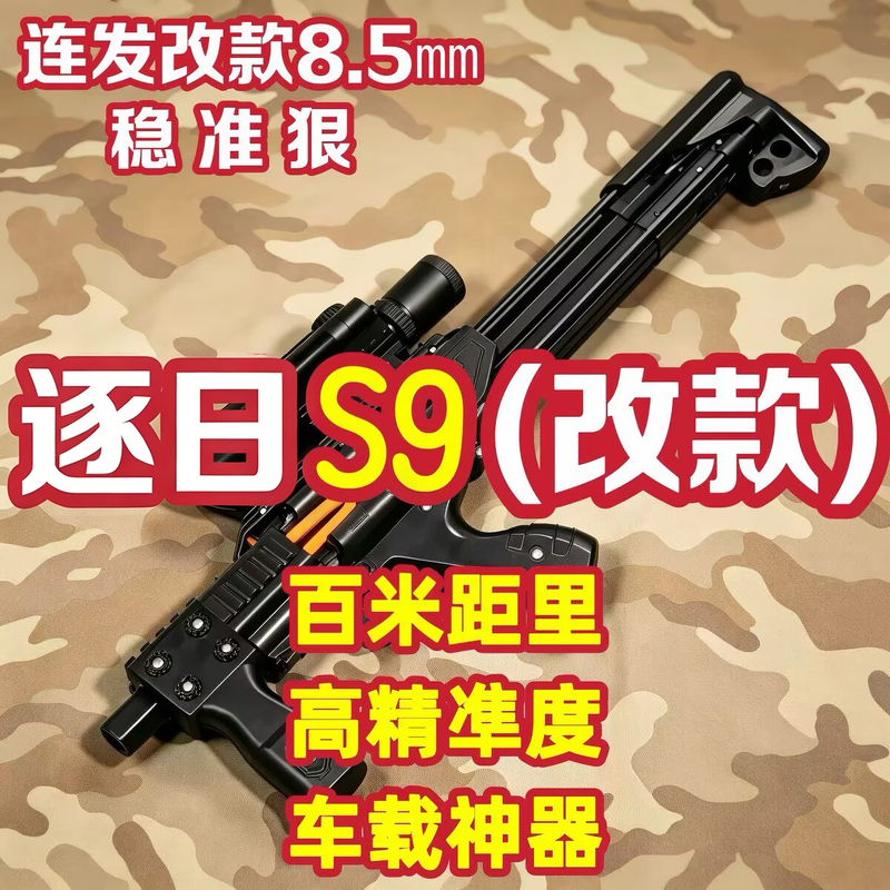 2026 New Model Slingshot High Precision High Power Continuous Fire for Adults Precision Outdoor Laser Compound Bow Thor