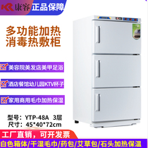 Kangrong medicine package Moxibustion package Red bean package salt package Salt bag Hot stone towel heating cabinet Insulation heating chassis Small