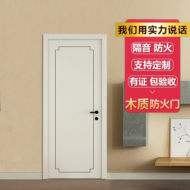 White Light Extravagant Series Fire Protection Anti-Theft Wood Modern Guesthouse Hotel Engineering Fire Soundproof Bag Acceptance Door