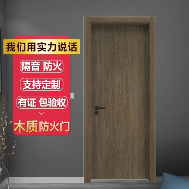 Modern light luxury fire protection and environmental protection wooden A class B hotel engineering fire insulation package acceptance door