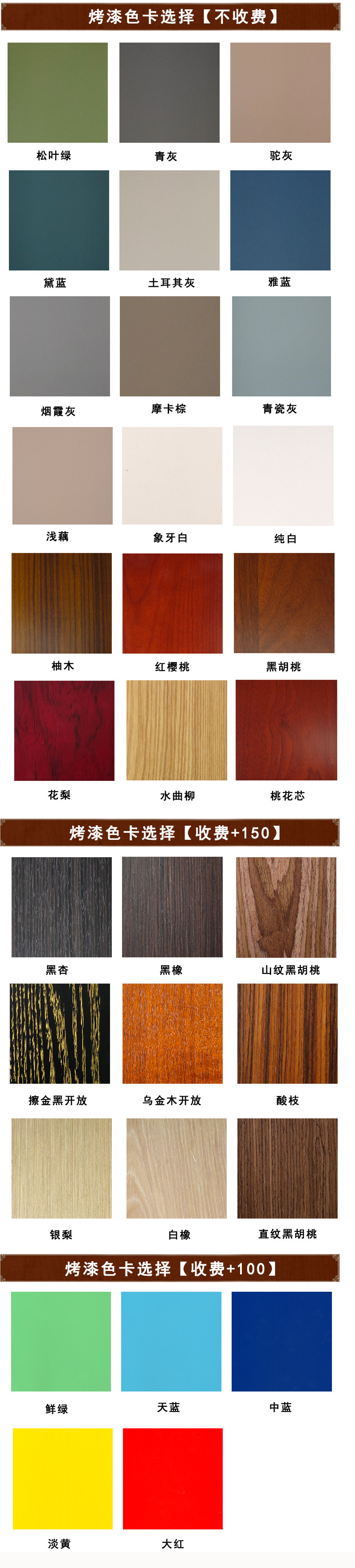 Baking a lacquered colour card with a light