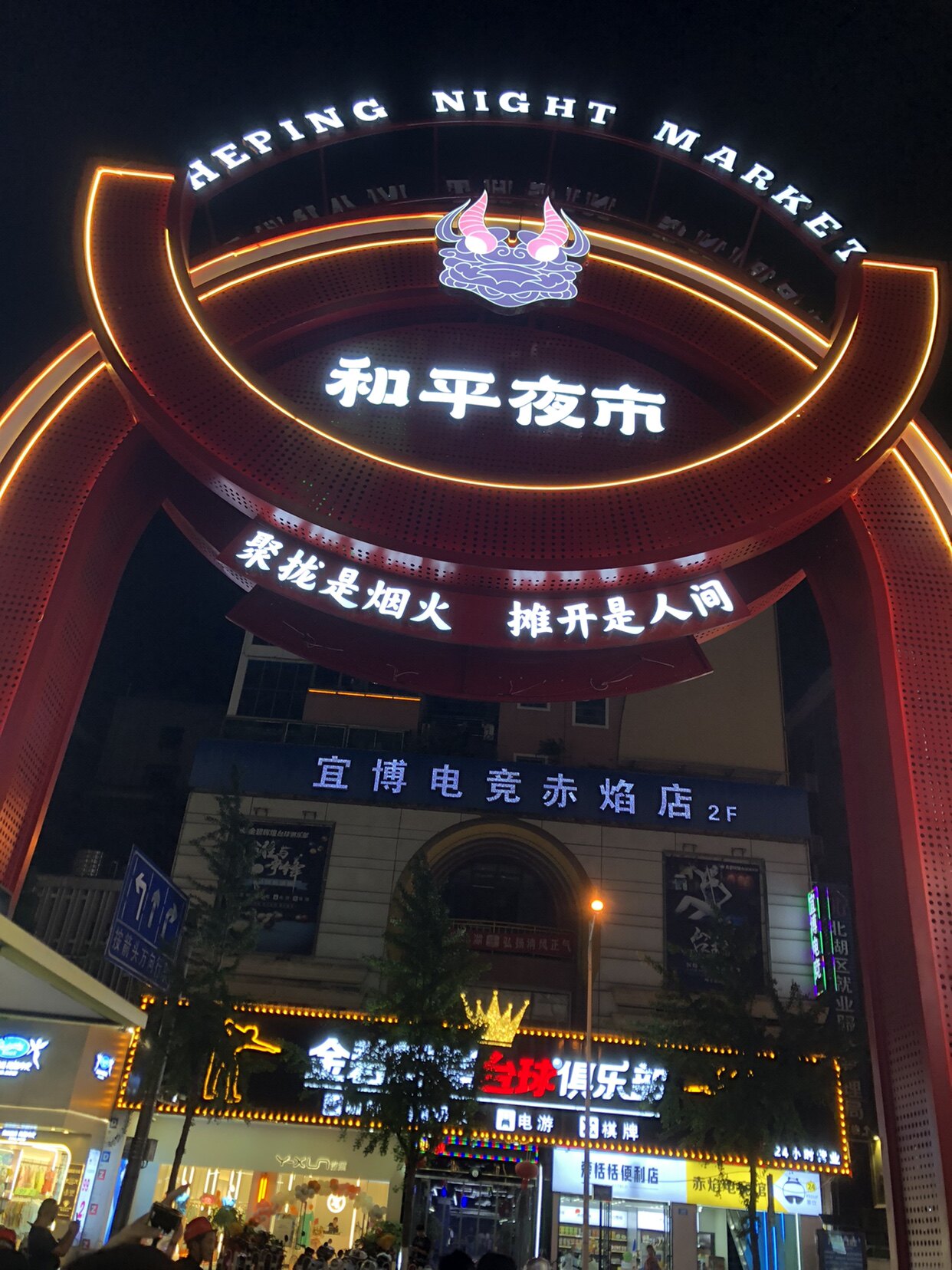 有温度的冠店的LOGO