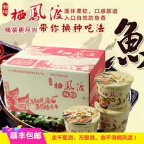 12 barrels full box authentic Qifengdu original fish meal Convenient instant food Instant noodles Hunan Chenzhou specialty non-fried