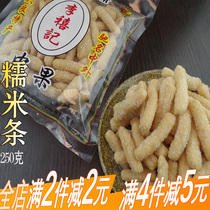 Guangdong Foshan Shunde specialty Li Xiji Jiang Rice strips Old-fashioned snowflake glutinous rice strips Jing Zhongguo casual snacks and pastries