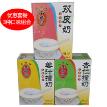 Guangdong Foshan Shunde specialty Li Xi Kee Ginger double skin milk Almond milk 150g*3 boxed Panyu Shawan milk