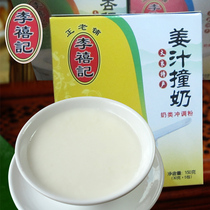 Foshan Shunde Daliang specialty Ginger juice hit milk double skin milk Foshan hand Letter specialty dessert date fresh