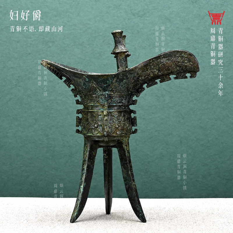 銅爵杯青銅- Top 50件銅爵杯青銅- 2025年11月更新- Taobao