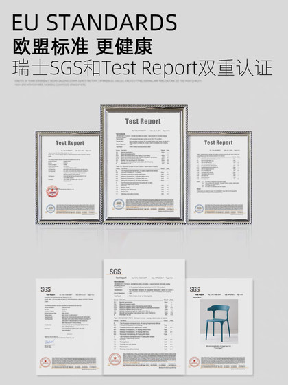 牛角椅子靠背网红书桌凳子餐椅家用塑料懒人休闲简约加厚北欧办公