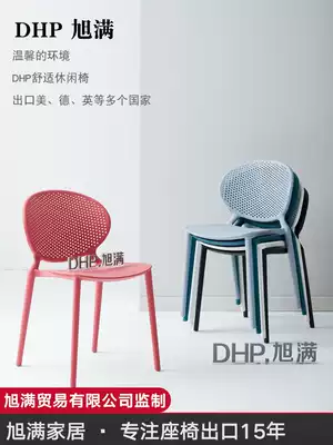 Simple backrest chair household plastic thickened dining chair Nordic ins lazy leisure Net red stool dormitory desk chair