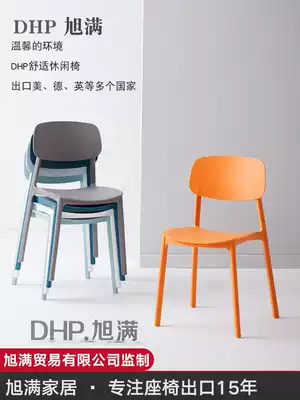 Nordic simple plastic chair home dining chair adult leisure creative desk chair lazy person back bench subnet Red