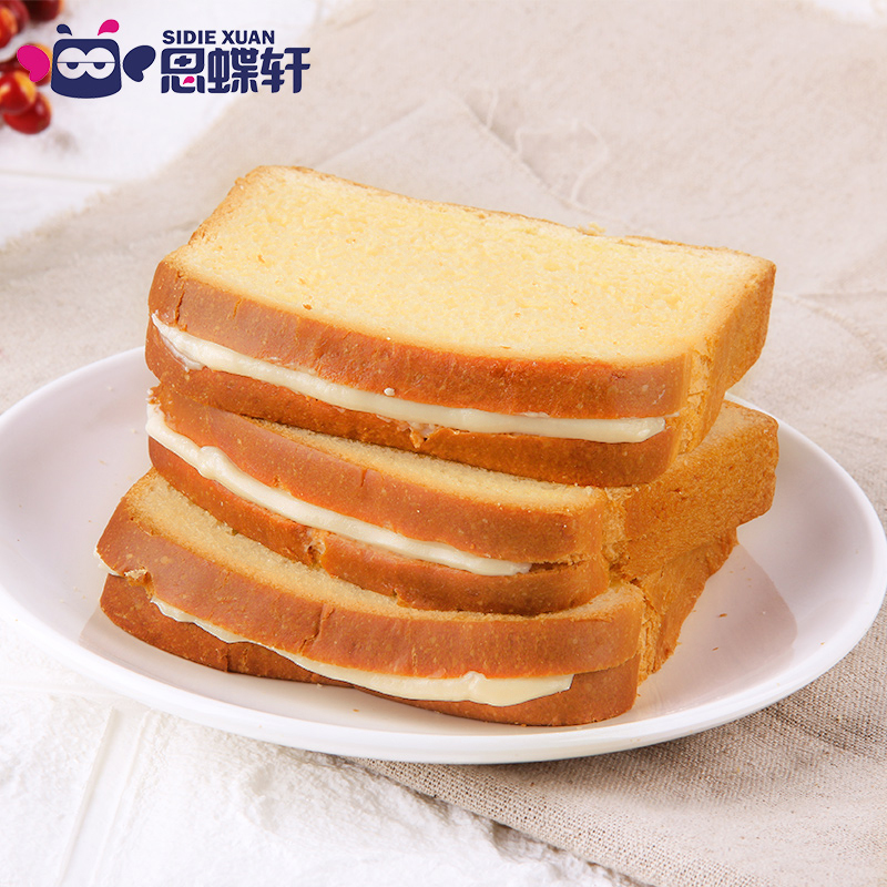 思蝶轩_乳酸菌吐司面包全麦营养早餐夹心蛋糕点心蒸小零食品整箱