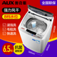 máy giặt xiaomi Máy giặt tự động AUX 8kg Máy giặt trống tự động công suất lớn nhỏ nhỏ khử nước khô kháng khuẩn - May giặt máy giặt aqua
