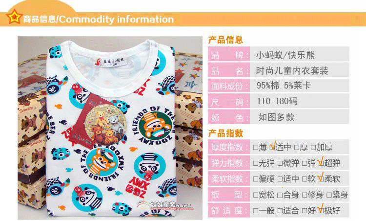 Bộ đồ lót trẻ em kiến ​​nhỏ Bộ đồ cotton mỏng Cậu bé Lycra quần áo mùa thu cho bé quần áo dài tay mùa thu đông quần lót bé trai
