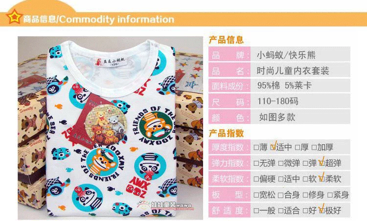 Bộ đồ lót trẻ em kiến ​​nhỏ Bộ đồ cotton mỏng Cậu bé Lycra quần áo mùa thu cho bé quần áo dài tay mùa thu đông