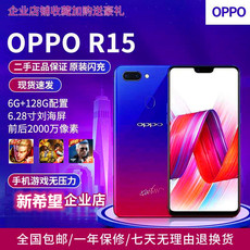 Бывшие в употреблении мобильные телефоны 二手oppo