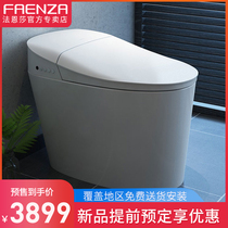 Faenza bathroom intelligent toilet warm air drying electric multi-function siphon remote control that is hot seat toilet F18