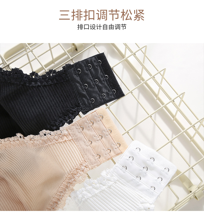 Quần lót ống lót nữ chống mục tiêu tụ tập quấn ngực áo ngực đoạn ngắn áo quây nữ sinh viên phiên bản Hàn Quốc áo ngực nữ đẹp