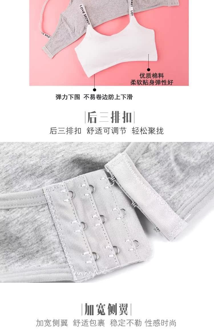 Áo ngực nữ kiểu ống top đồ lót chống chói học sinh trung học Phiên bản Hàn Quốc của cô gái áo vest trắng hàng đầu áo ngực su
