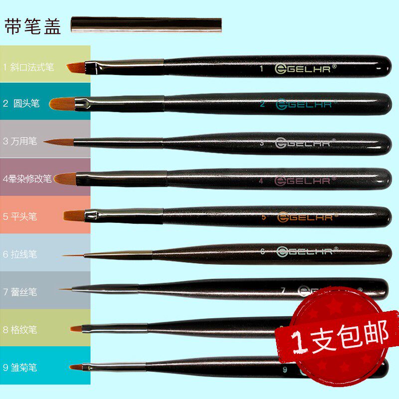 Japanese nail brush set nail polish brush full set nail painting flower pull wire universal painting tool phototherapy pen