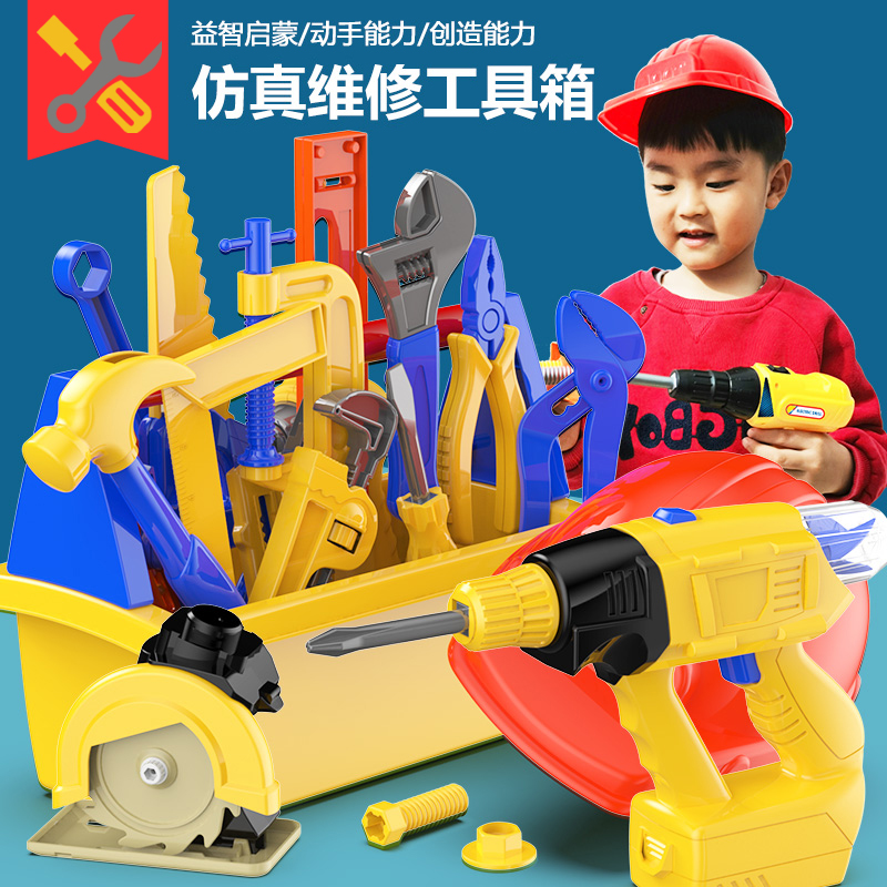 Children Screw Assembly Toy Boy Educational Electric Drill Toolbox Plays Home Wine Baby 3-6 Disassembly