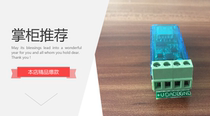 Industrial site Log serial port TTL 232 485 to U disk txt excel text notepad memory