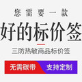 永胜工厂店