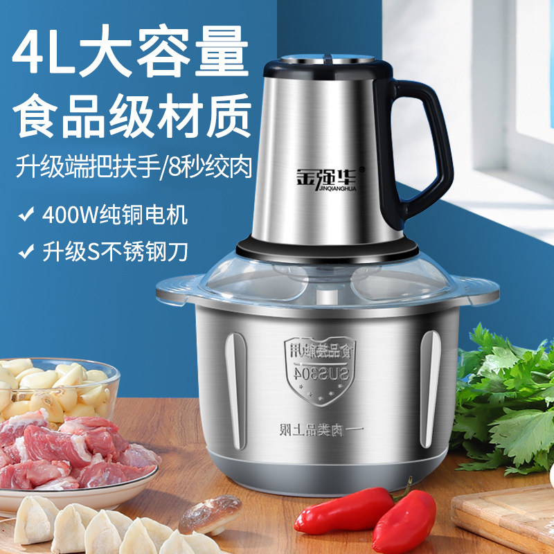 Meat Grinder Multifunction Home Electric Small Stainless Steel Large Capacity Meat Machine Spoiler Cuisine Machine Wringing Filling Machine