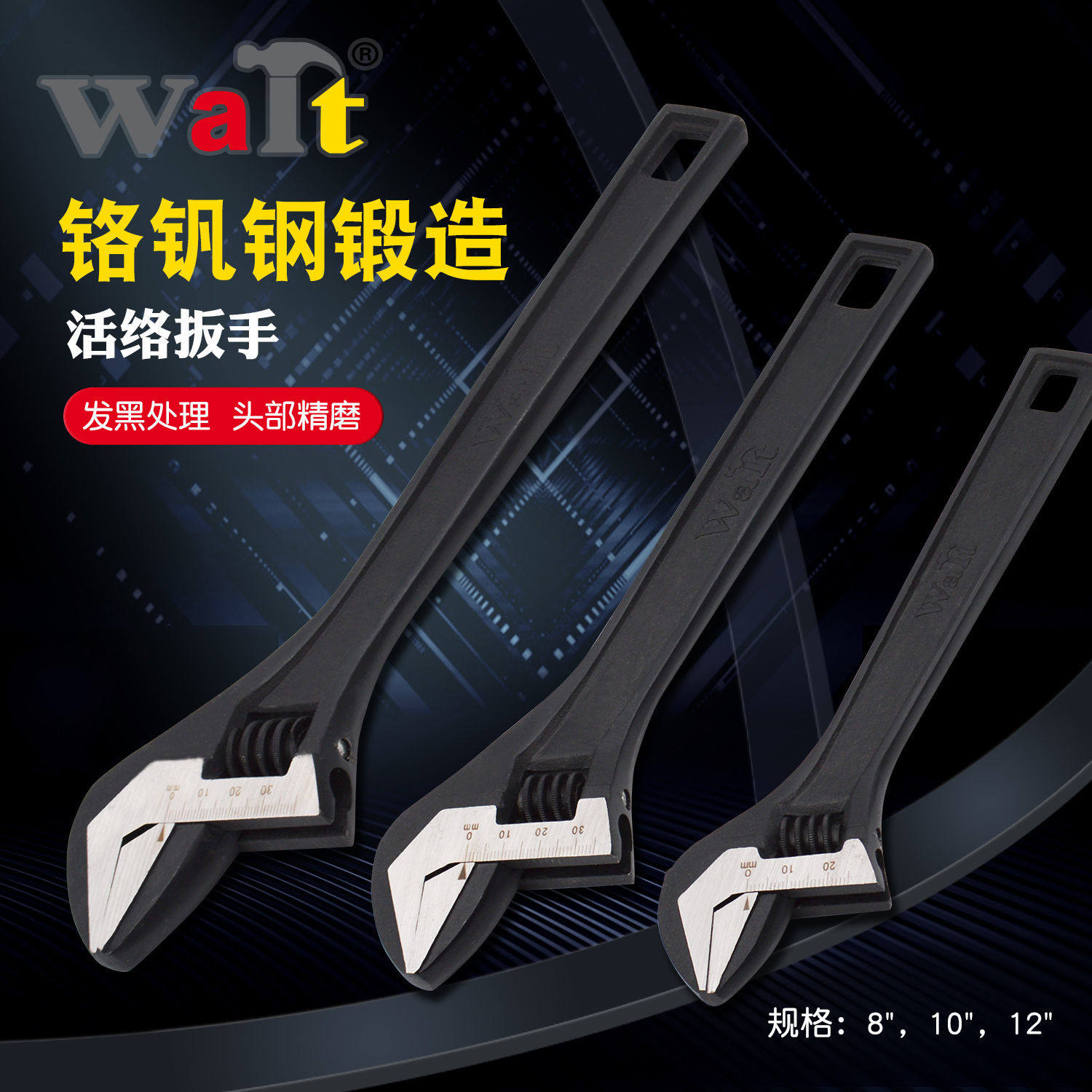 Walter active wrench Adjustable wrench Open wrench Live wrench Multi-function fast large opening tool