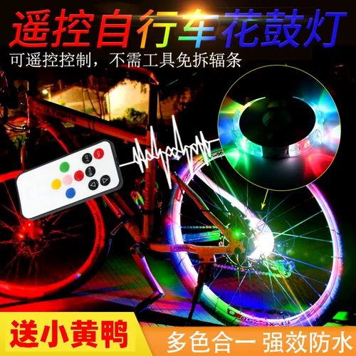 Детский беговел, фары, ночник, шины, велосипед, хот вилс, мигающая велосипедная втулка