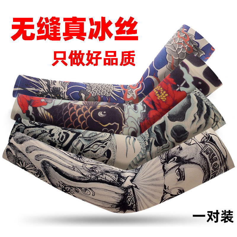 Motorcycle ice silk arm protector pattern sleeve sunscreen Harley motorcycle riding flower arm ice sleeve summer men's e-sports sleeve