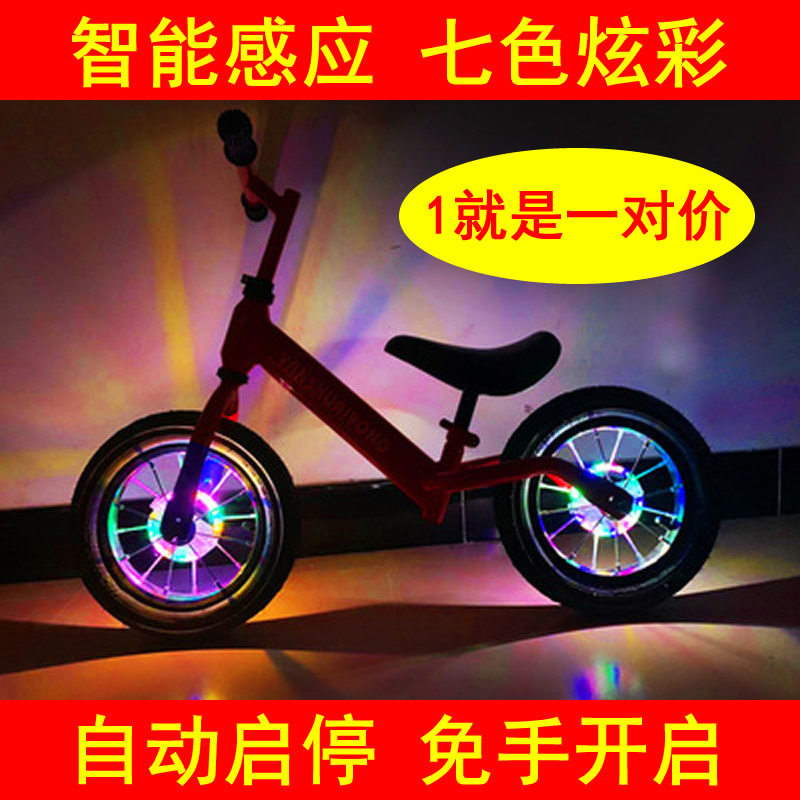 Children Balance Car Wind Fire Wheels Mountaineering Caravan Wheel Tire Hub Night Light Fixtures Decoration Luminous Flash Flower Drum Light