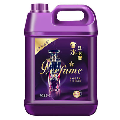 【10斤】魅惑香氛香水洗衣液