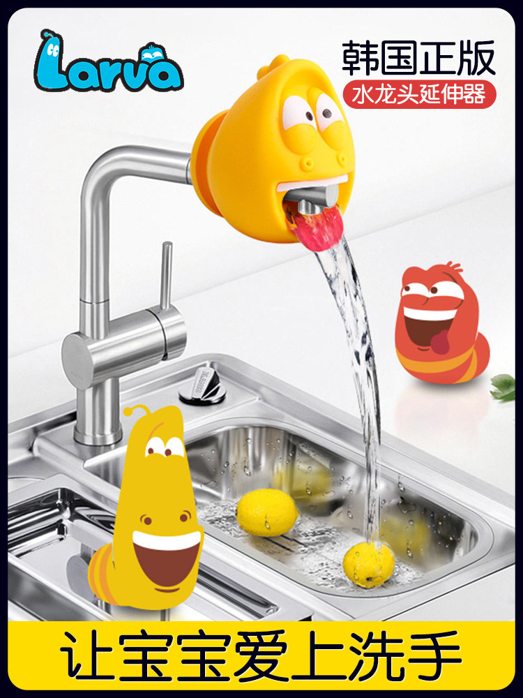 Hilarious bugs Cute cartoon children's wash basin faucet extender extended fart bug baby hand washing artifact
